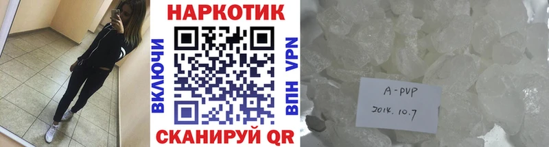Купить закладку COCAIN  A PVP  Меф  Истра