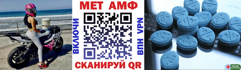 АМФЕТАМИН 98%  Купить закладки  Истра 