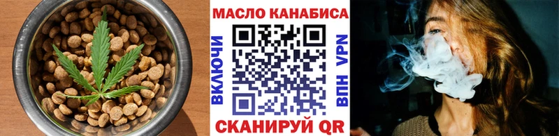 Cannafood марихуана  Купить  Истра 