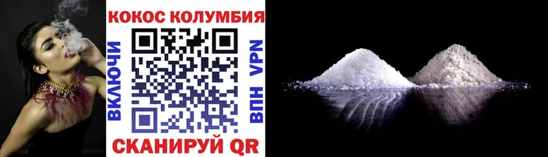 Купить где  Истра  Кокаин VHQ 