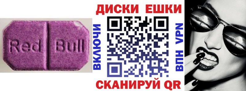 ЭКСТАЗИ 280 MDMA  Купить  Истра 