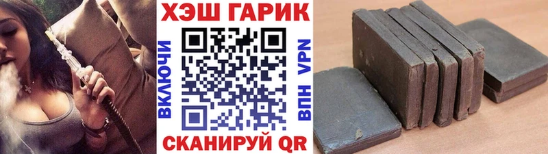 Купить где  Истра  ГАШИШ 40% ТГК 