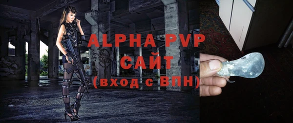 прущая мука Кинешма