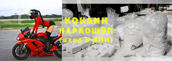 мефедрон Киренск