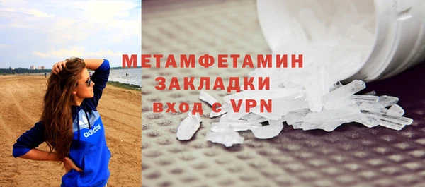 мефедрон Киренск