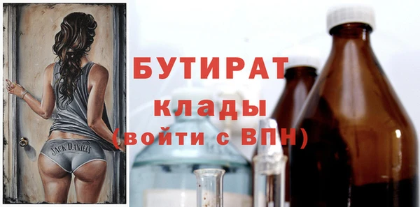 мефедрон Киренск
