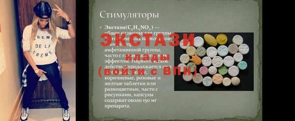 прущая мука Кинешма