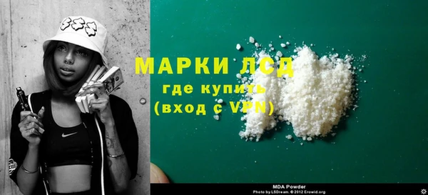 мефедрон Киренск
