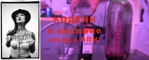 мефедрон Киренск