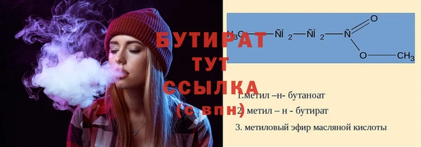 прущая мука Кинешма