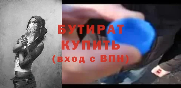 прущая мука Кинешма
