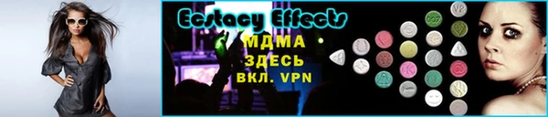 мефедрон Киренск