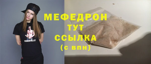 прущая мука Кинешма