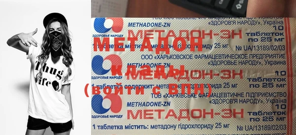 прущая мука Кинешма