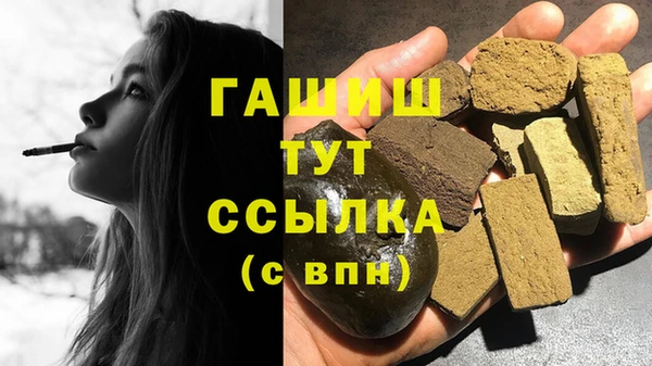 прущая мука Кинешма