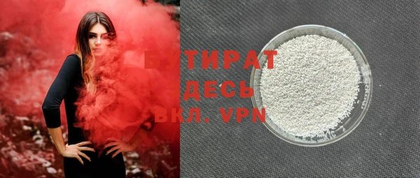 мефедрон Киренск