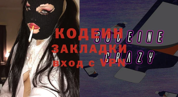 прущая мука Кинешма
