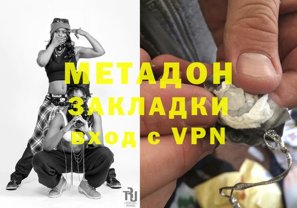 прущая мука Кинешма