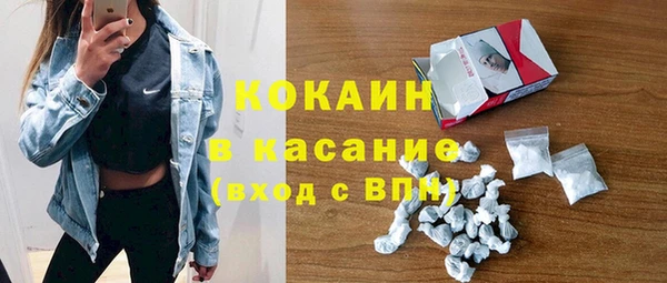мефедрон Киренск