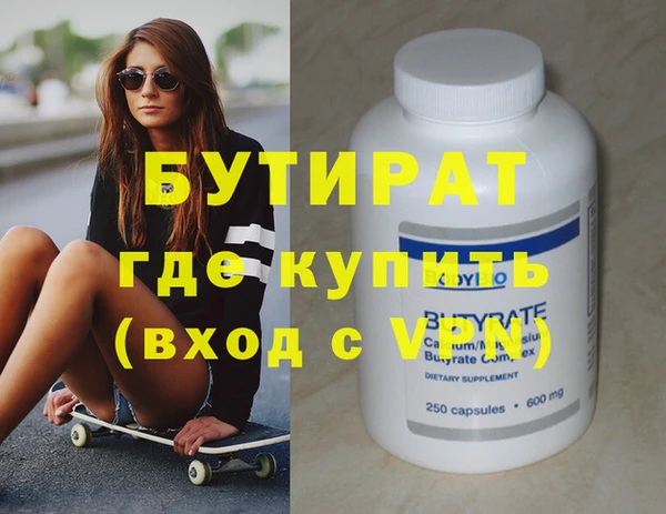 мефедрон Киренск