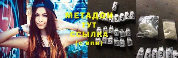 прущая мука Кинешма