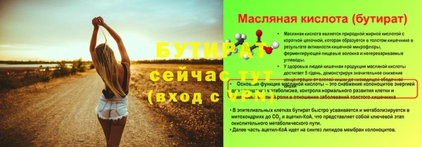 mix Киреевск
