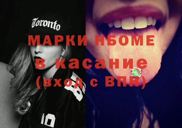 мефедрон Киренск