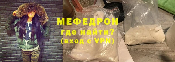 прущая мука Кинешма