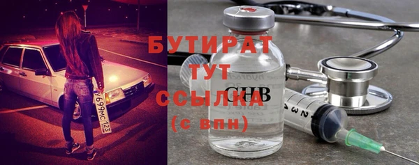 мефедрон Киренск