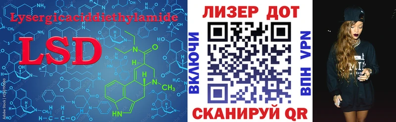 Купить  Истра  ЛСД экстази ecstasy 