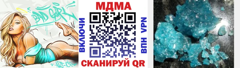MDMA Molly  Купить  Истра 