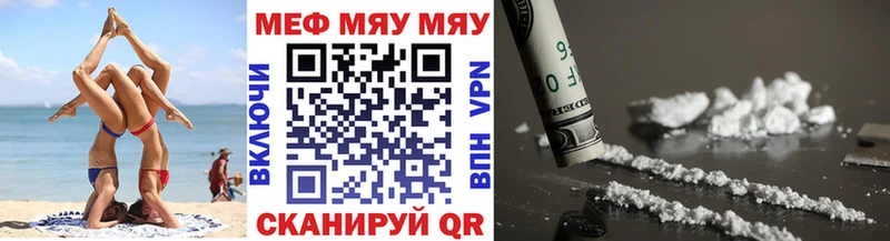 МЕФ мука Истра