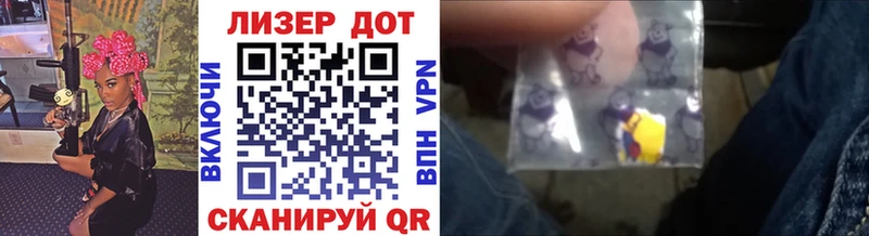 Купить  Истра  Наркотические марки 1,8мг 