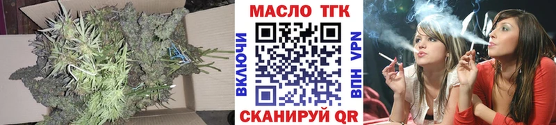 Дистиллят ТГК концентрат  Купить  Истра 