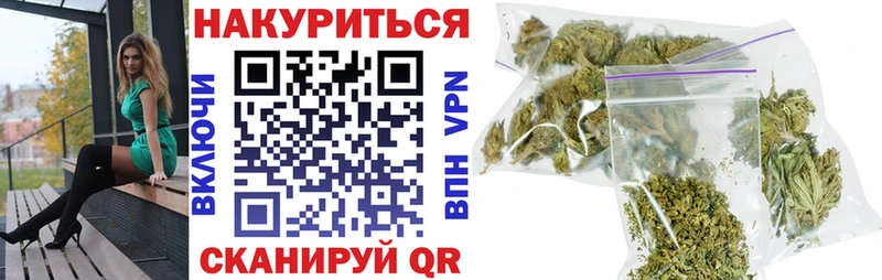 Бошки Шишки THC 21%  Купить где  Истра 
