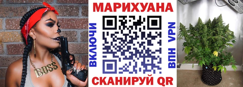 МАРИХУАНА THC 21% Истра